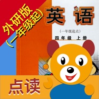 小学英语四年级上册(外研版一年级起点) pour PC