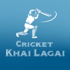 Cricket Khai Lagai icon