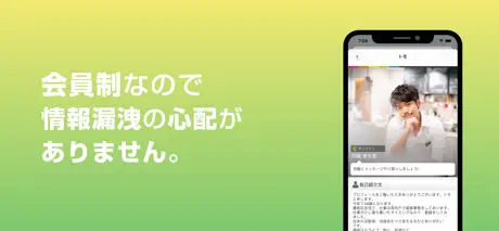 Bridge(ブリッジ)-ゲイの真面目な出会いアプリ