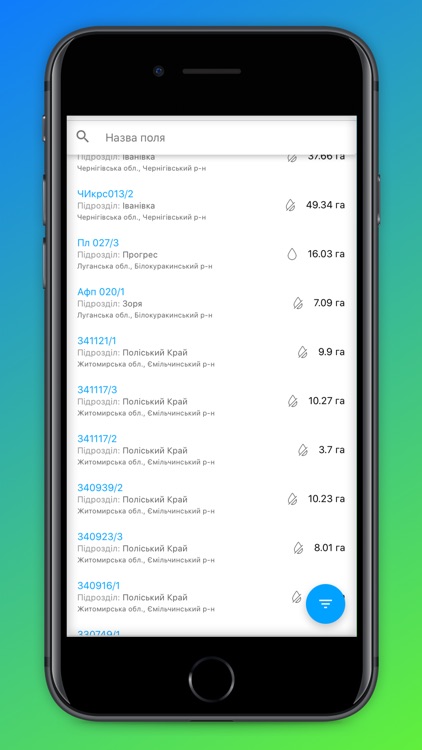 FieldBI: Land screenshot-5