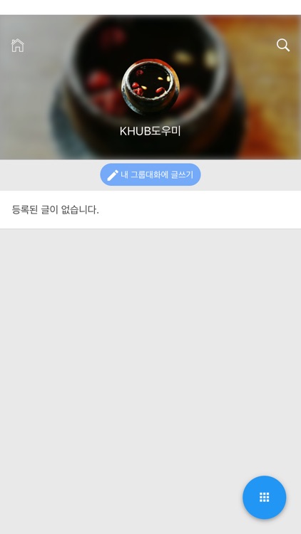HOWONHub screenshot-3