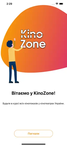 Game screenshot KinoZone - Кіноафіша України mod apk