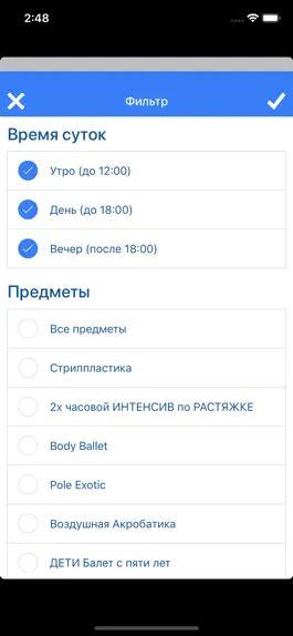 Game screenshot The body cult hack