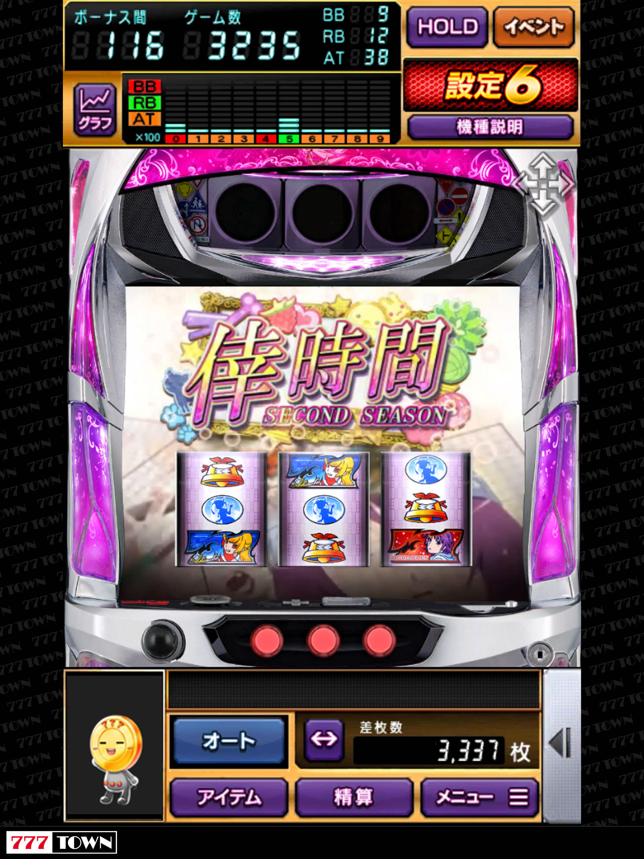 [777TOWN]パチスロ〈物語〉シリーズ セカンドシーズン