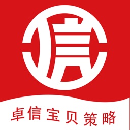 卓信宝贝策略-卡斯罗股票资讯行情评论