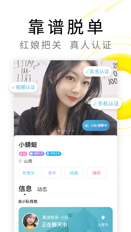 伊对 screenshot-4