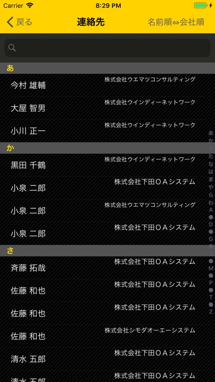 TantCard for iPhone screenshot-3