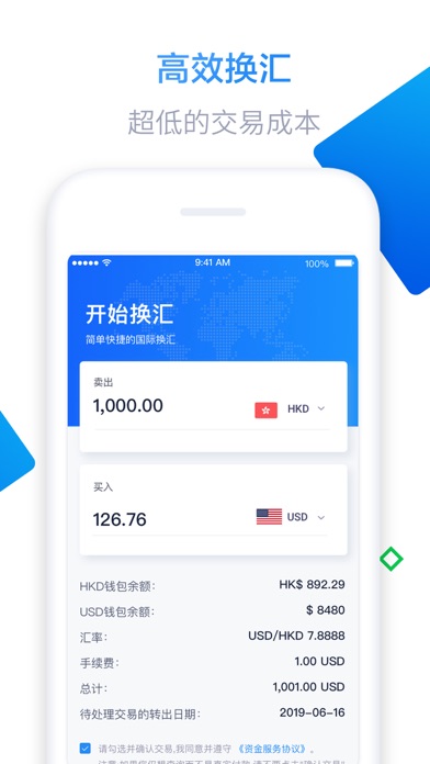 Screenshot #2 pour TransferEasy