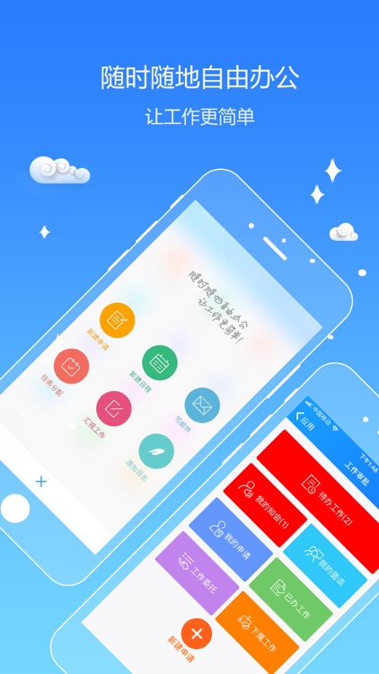 新闻云平台-神东新闻中心协同办公管理平台