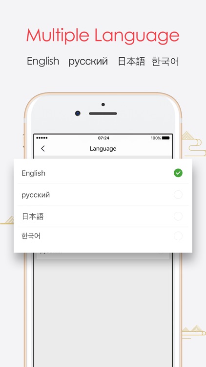 My China Taxi - China Taxi App