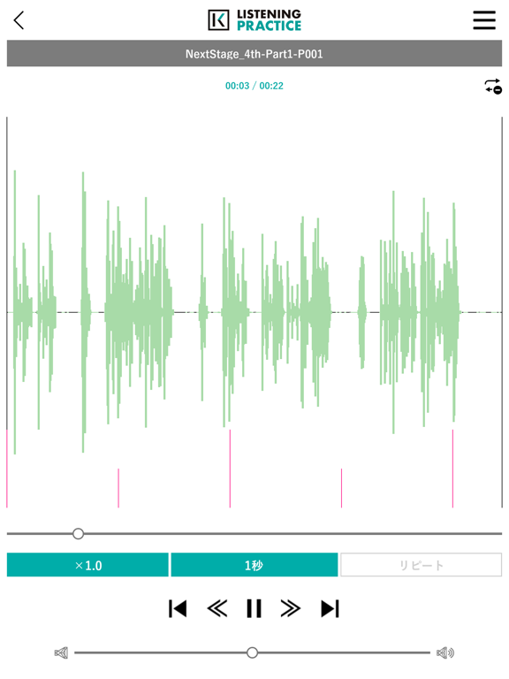 Listening Practiceのおすすめ画像4