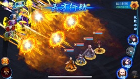 天剑诀外传-回合制3D游戏 screenshot