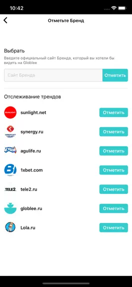 Game screenshot Globlee hack