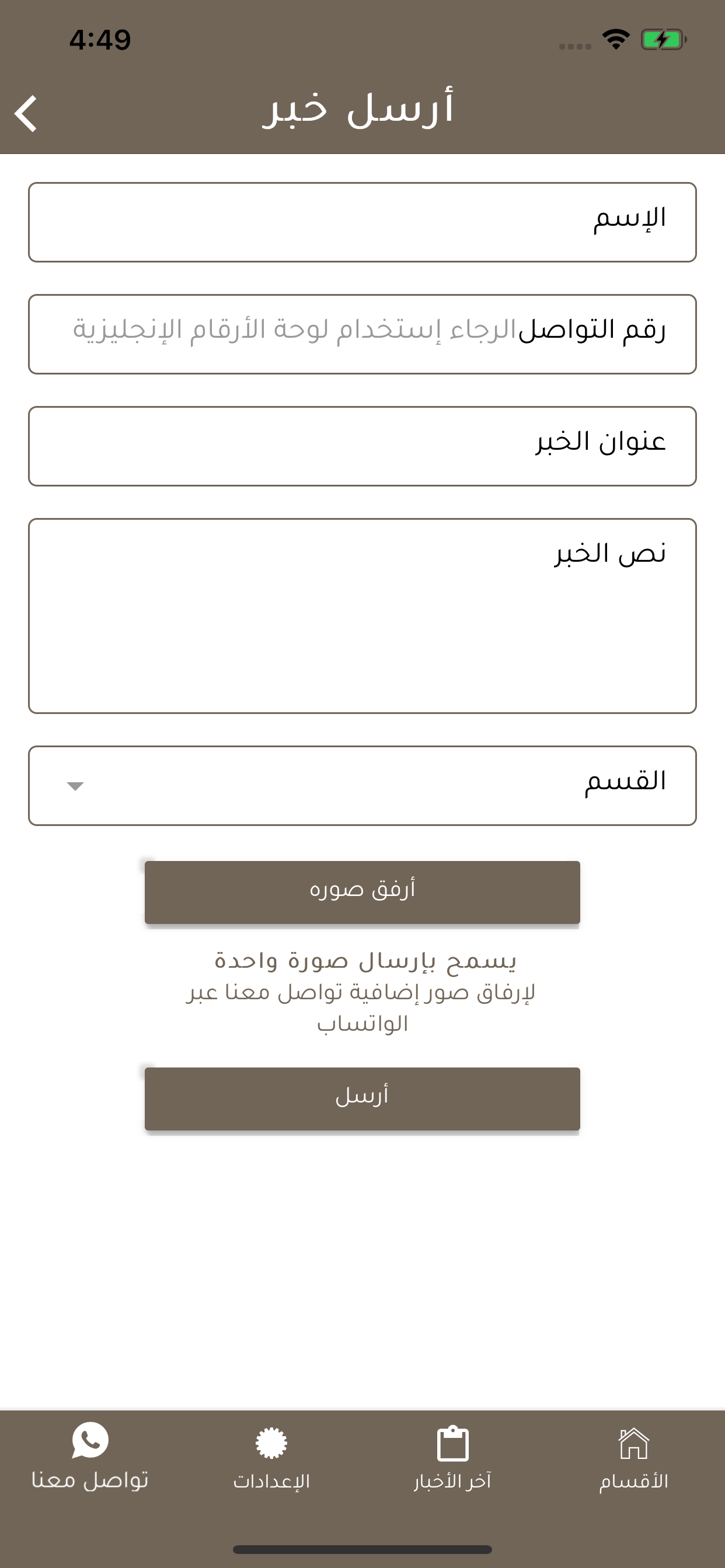 ابارق