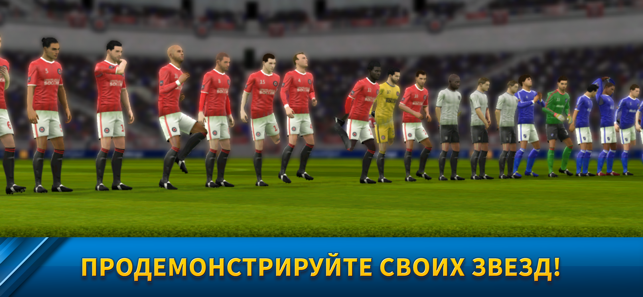 ‎Dream League Soccer Screenshot