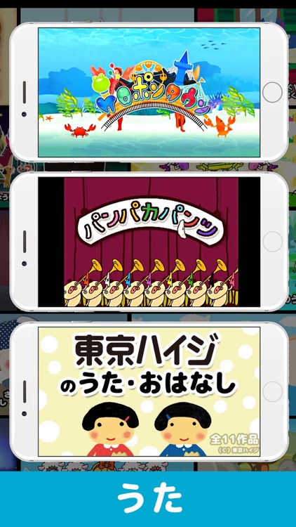 小学館じゃじゃじゃじゃん screenshot-0