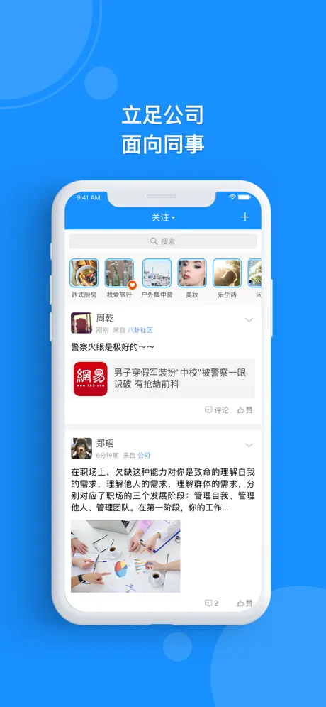 AppNest