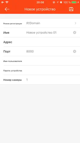 Game screenshot iVMS 4.5 PRO NOVIcam apk