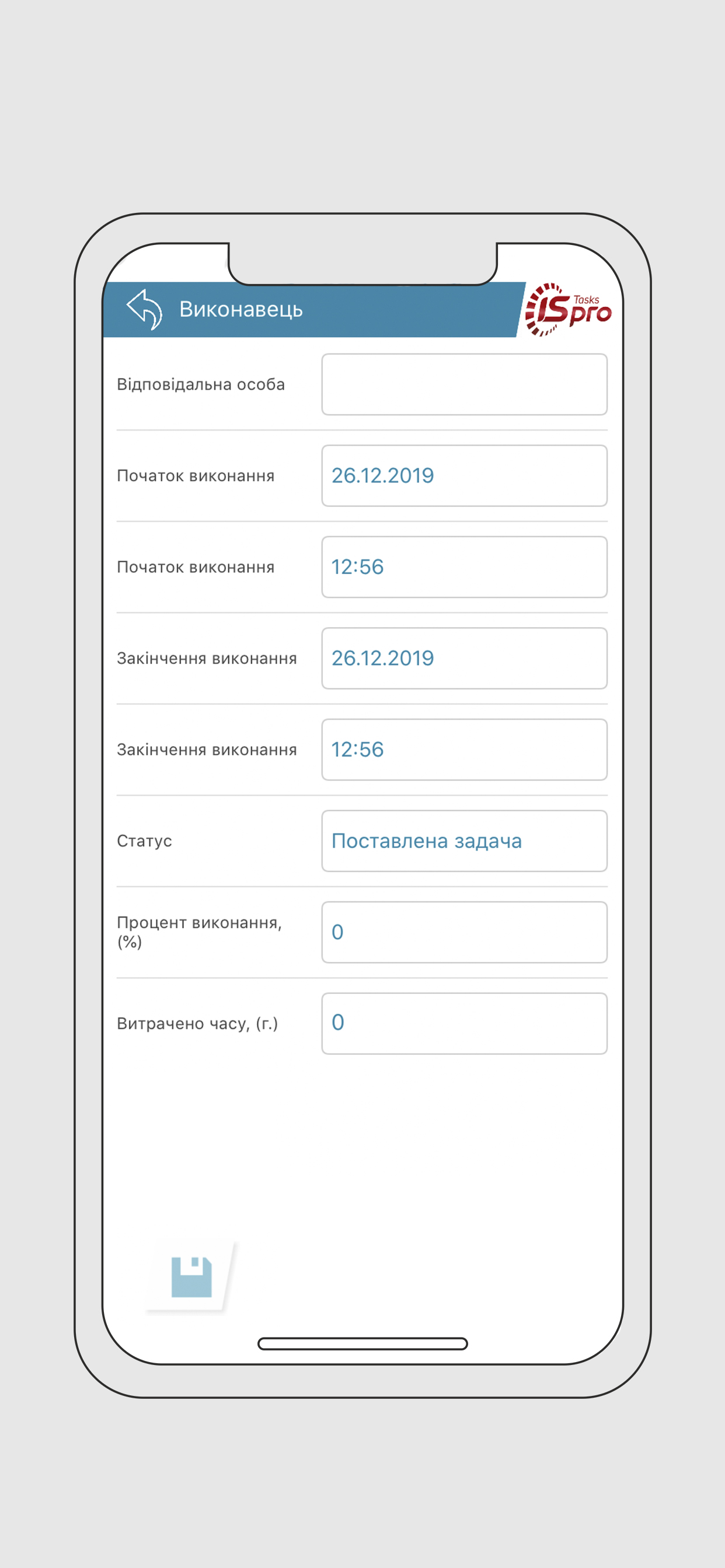 ISpro: Tasks screenshot 9
