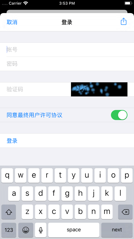 #5. V2EX Lite (iOS) 由: 剑秋 肖