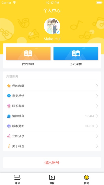 蝌班 screenshot-3