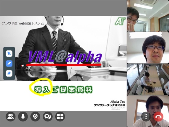 Screenshot #5 pour VML Mobile7