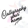 Calligraphy Name - iPhoneアプリ