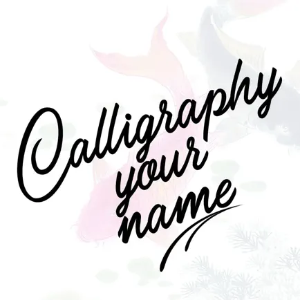 Calligraphy Name Читы