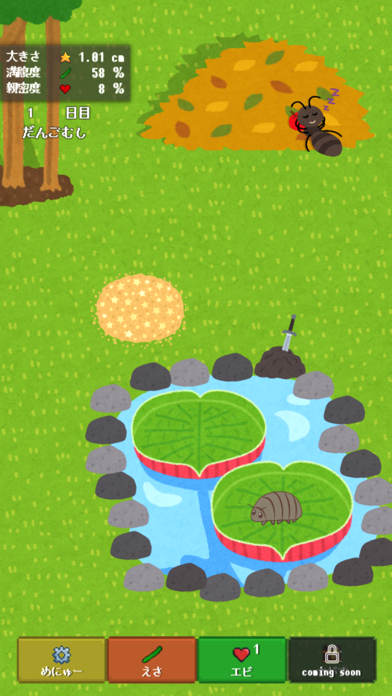 Screenshot #3 pour Pillbug's garden