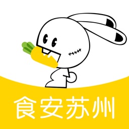 苏州食安