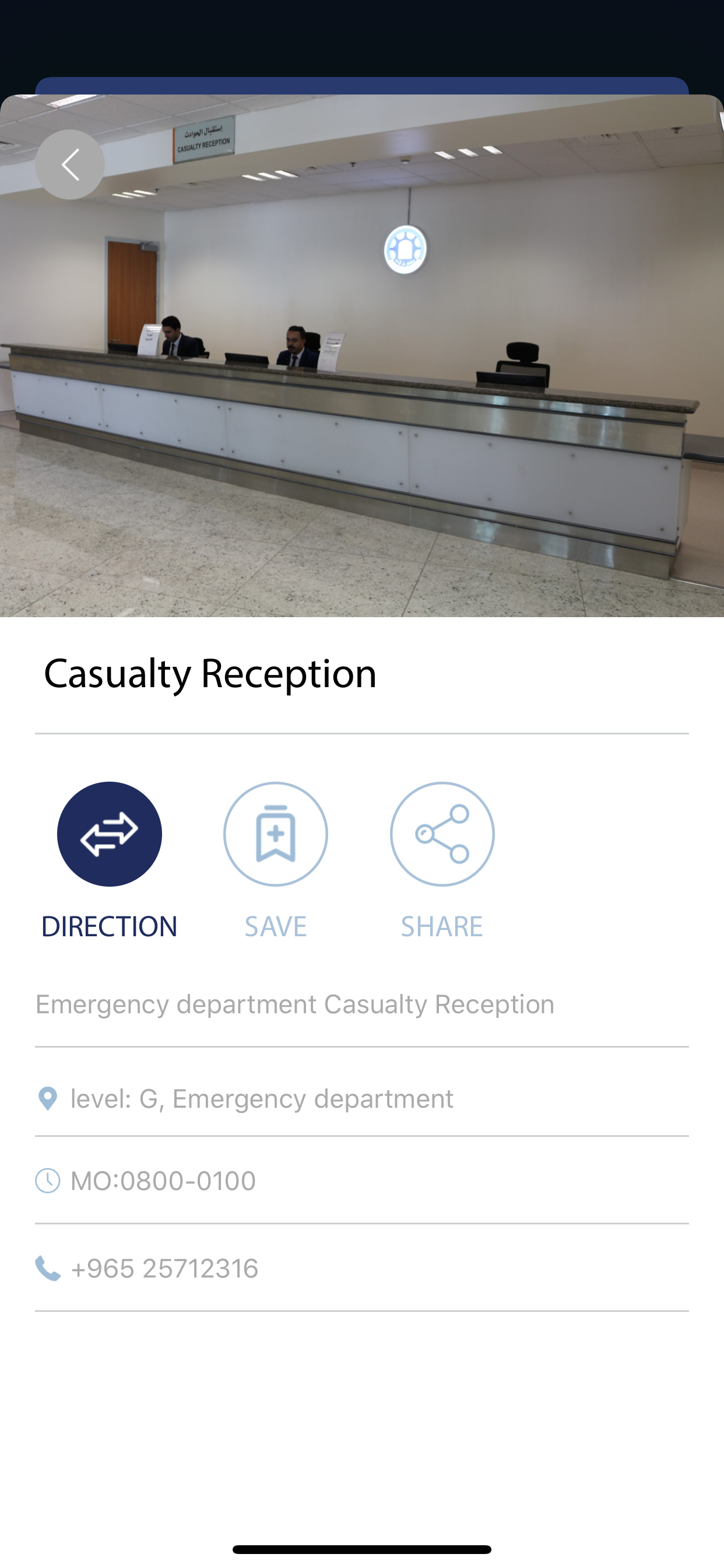 Jaber Al Ahmad Hospital
