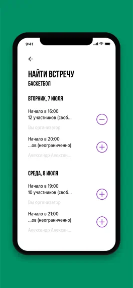 Game screenshot Площадка hack