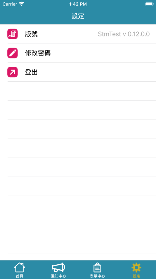 #3. 聖馬爾定醫院 (iOS) 由: 天主教中華聖母修女會醫療財團法人天主教聖馬爾定醫院