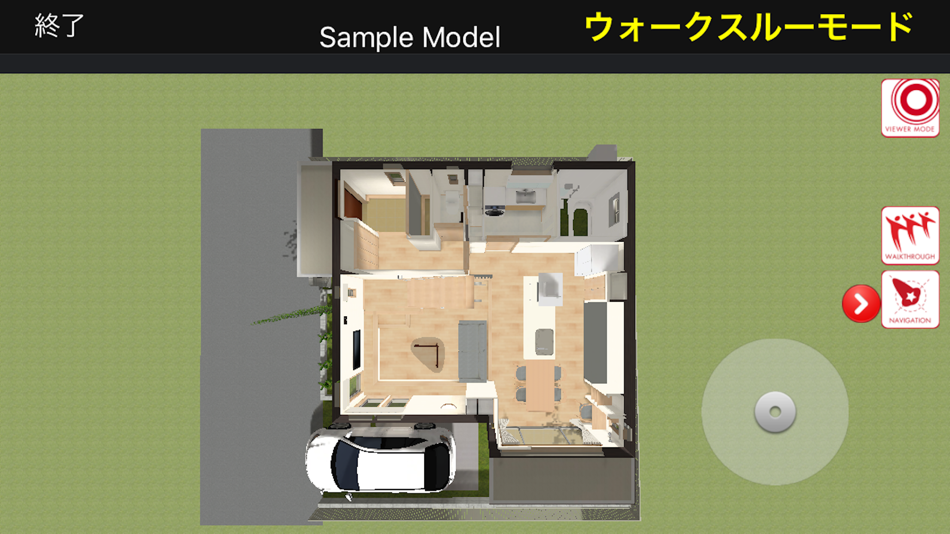 #3. AIREALViewer (iOS) 由: BIPROGY Inc.