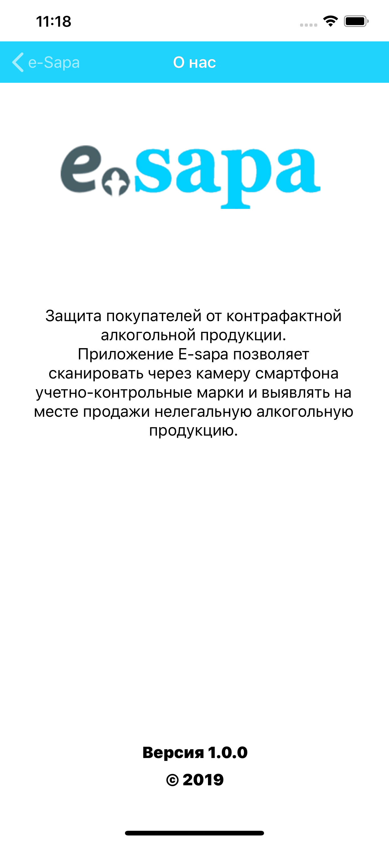 e-Sapa