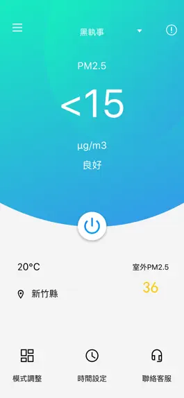 Game screenshot PURUS air i apk
