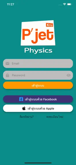 Game screenshot P'jet Physics mod apk