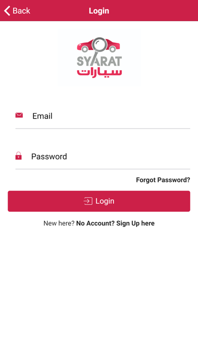 Screenshot 1 of سيارات | Syarat App