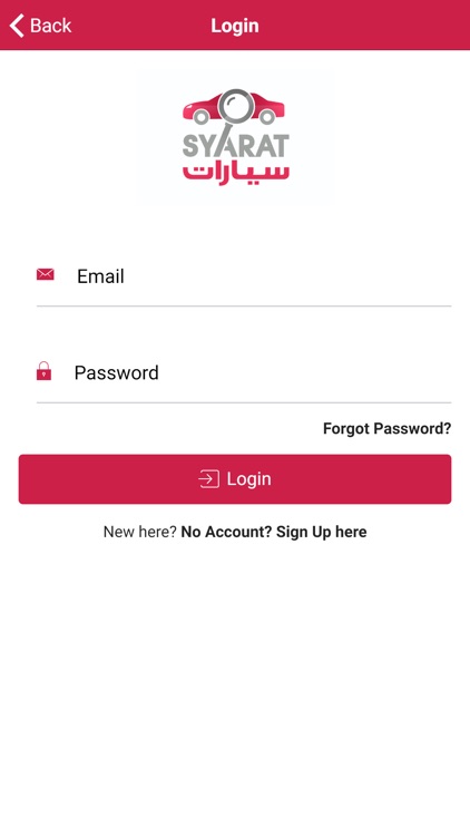 سيارات | Syarat