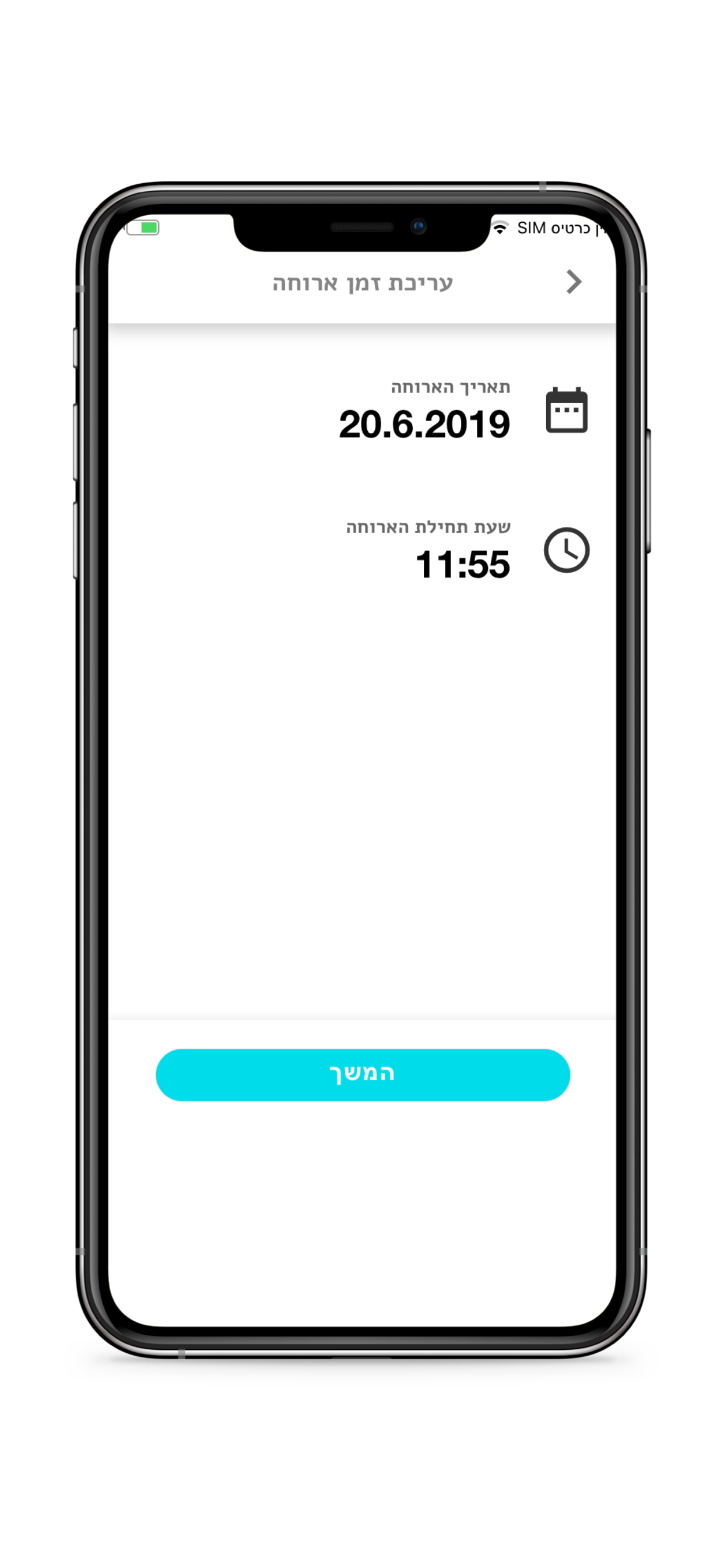 פרויקט 10K screenshot 3