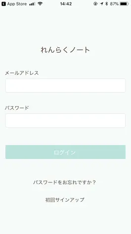 Game screenshot CCS NOTE スタッフ用 mod apk