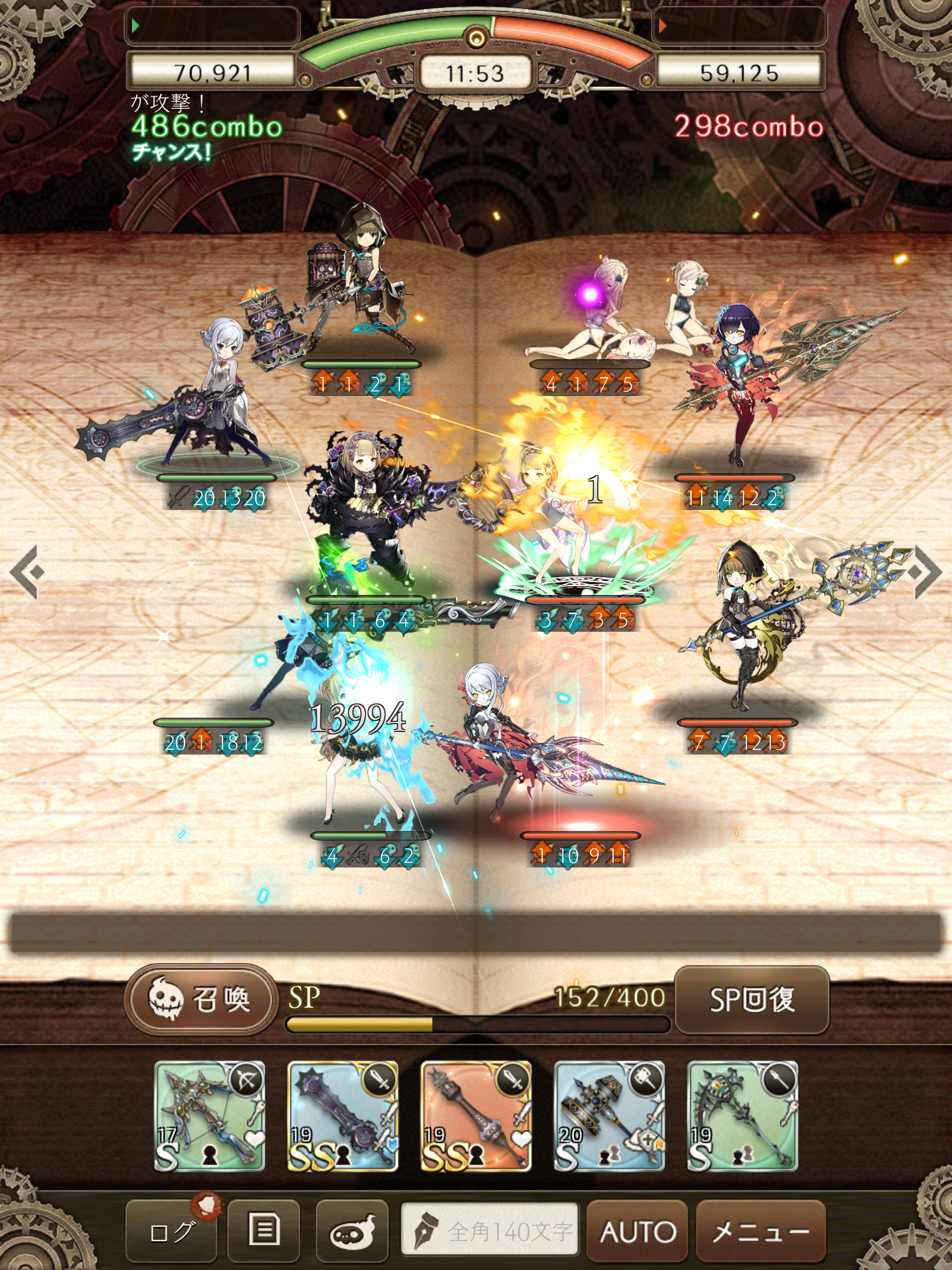 シノアリスだったナニカ screenshot 9