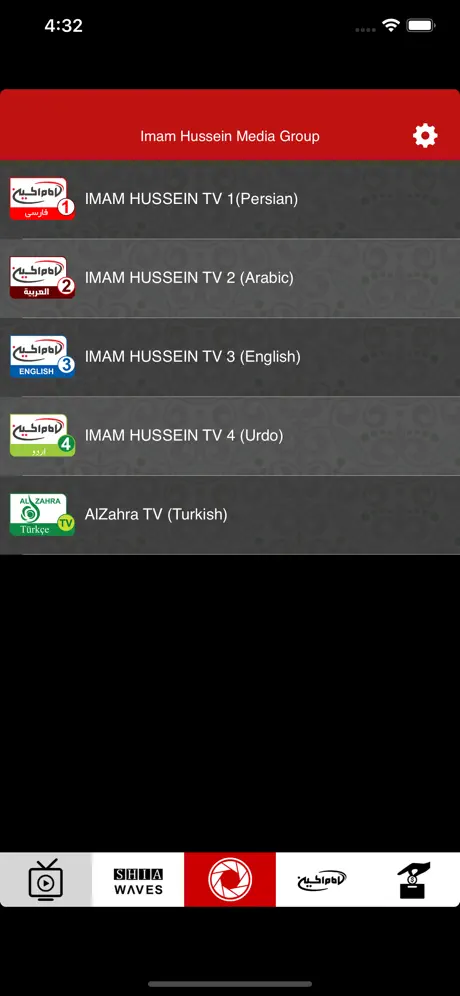 Imam husseintv