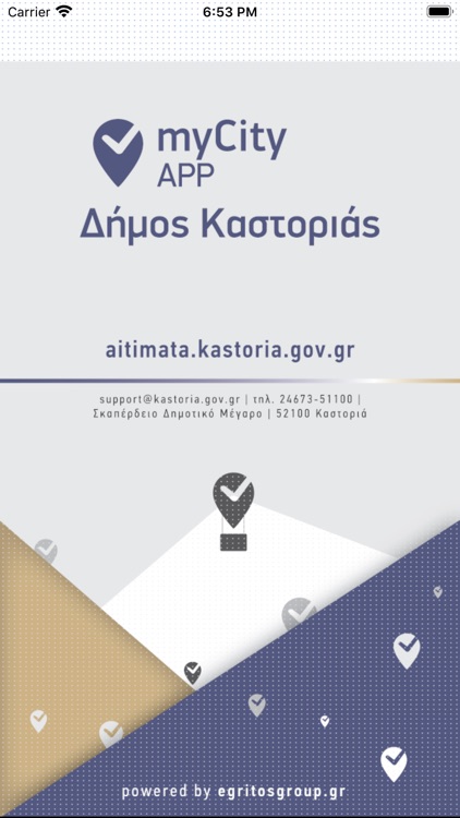 Kastoria myCity App