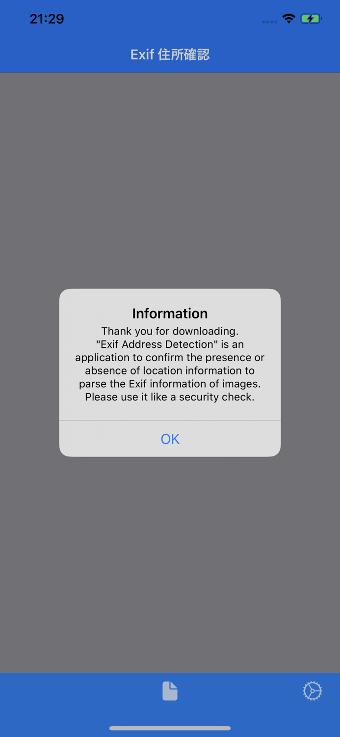 Exif Address Detection