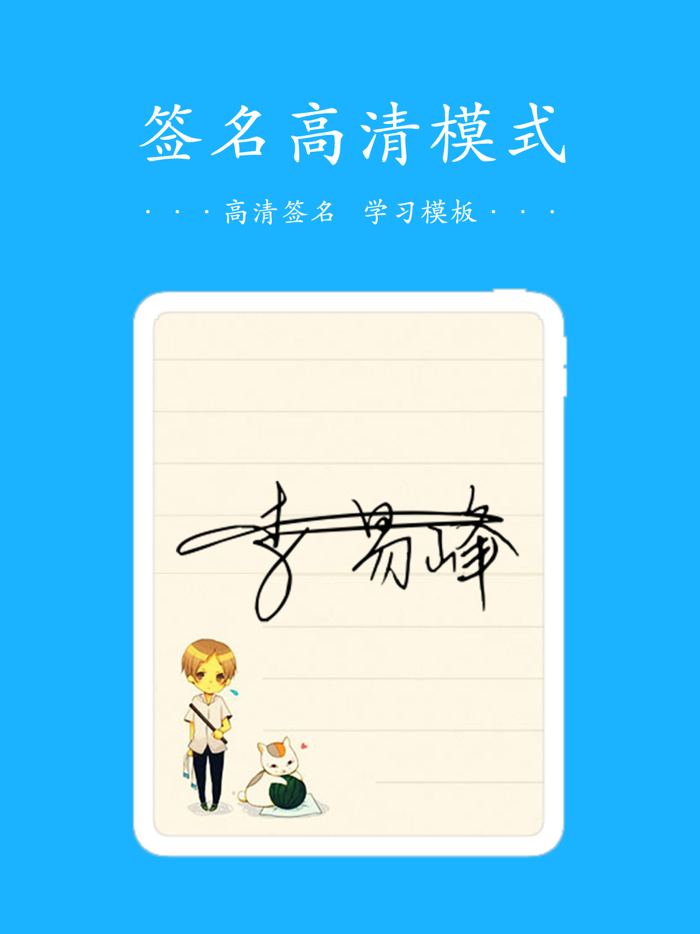 Signature design-Art Signature