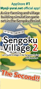 Sengoku Village2 screenshot #1 for iPhone