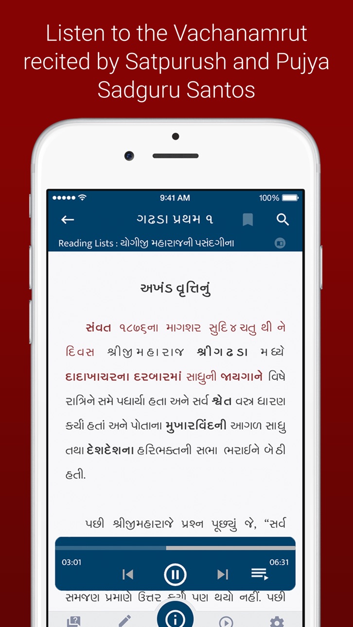 iPhone screenshot
