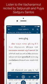 Vachanamrut Study App screenshot