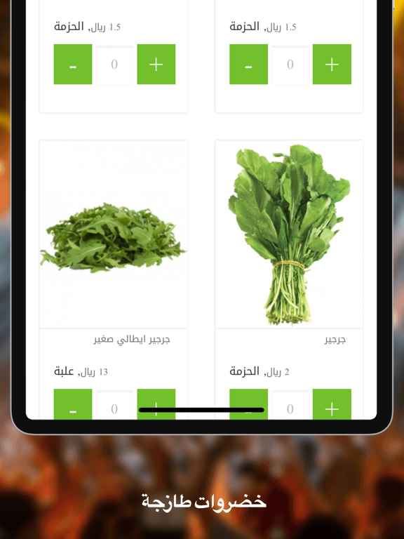 Screenshot #5 pour Bortokan - برتكان